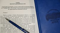 Беженцам и переселенцам юридическую помощь будут оказывать бесплатно