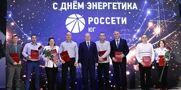 Лучшим энергетикам региона вручены награды
