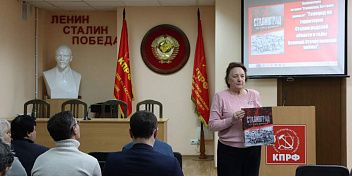 «Сталинград. Без срока давности»