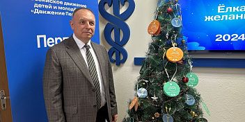 Дмитрий Григоров  принял участие в акции «Елка желаний»