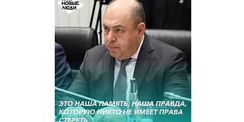 Фракция «Новые люди» в Волгоградской областной Думе поддержала предложение губернатора Андрея Бочарова о строительстве мемориала 