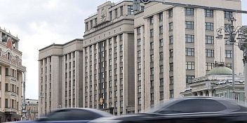 Принят закон о федеральном бюджете на 2026-2028 годы