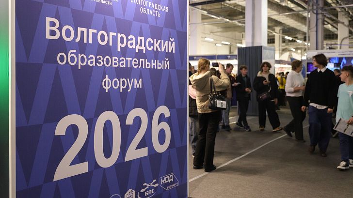 Парламентарии участвуют в работе Волгоградского образовательного форума