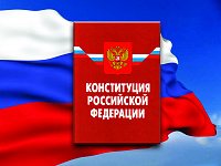 Региональный парламент одобрил закон о поправках к Конституции страны