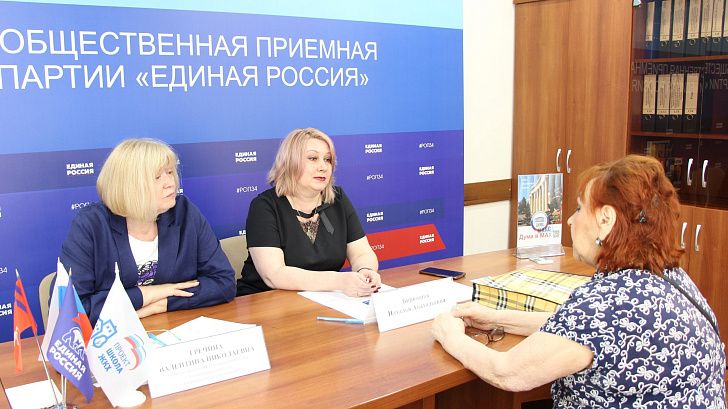 Валентина Гречина провела прием граждан по вопросам ЖКХ