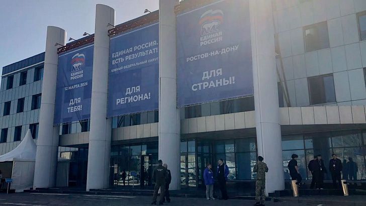 Делегация Волгоградской области принимает участие в окружном отчетно-программном форуме «Единой России» «Есть результат!»