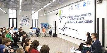 Молодежь и медики обсудили важность укрепления иммунитета