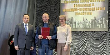 С благодарностью за труд 