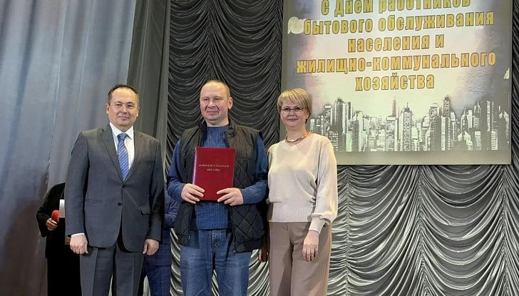 С благодарностью за труд 