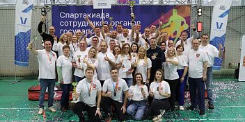 Волгоградская областная Дума заняла первое место на спартакиаде сотрудников органов государственной власти региона