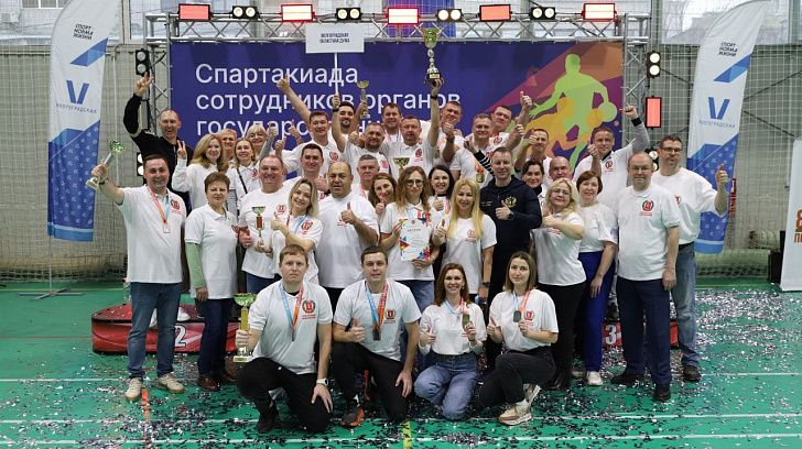 Волгоградская областная Дума заняла первое место на спартакиаде сотрудников органов государственной власти региона