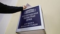 Итоги работы с обращениями граждан подвели в региональном парламенте