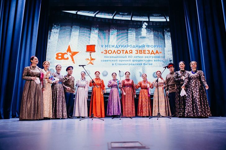 В Год защитника Отечества в городе-герое Волгограде состоится Всероссийский историко-просветительский проект «Золотая Звезда»