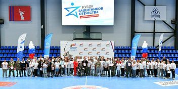 3-й региональный «Кубок Защитников Отечества»: сила, характер и боевое братство