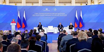 Александр Блошкин принял участие в заседании Совета законодателей РФ