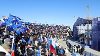 «Вместе! За Россию!»: Волгоград стал центральной площадкой всероссийской акции