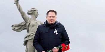 Поздравление Юрия Марамыгина с 82-й годовщиной со дня разгрома фашистских войск в битве под Сталинградом