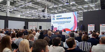 В Волгограде выбрали делегатов съезда «Единой России»