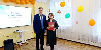 Волгоградскому областному центру психолого-медико-социального сопровождения - 15 лет