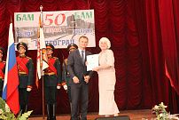 Евгений Кареликов поздравил строителей БАМа с 50-летием со дня начала строительства Байкало-Амурской магистрали