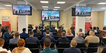 В Волгограде состоялась конференция для предпринимателей