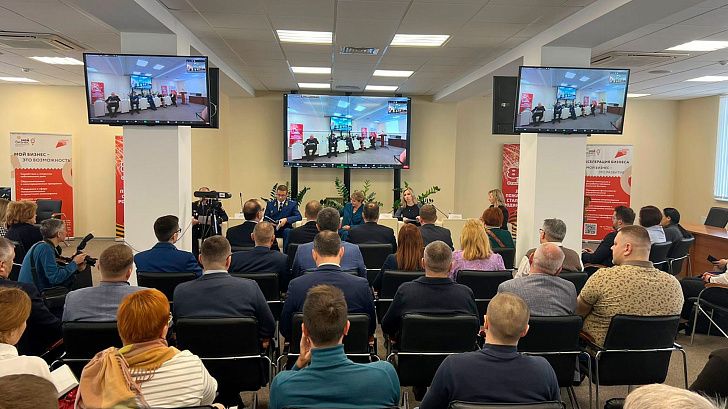 В Волгограде состоялась конференция для предпринимателей