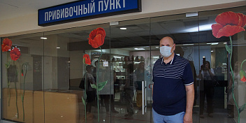 Алексей Буров: «Прививку необходимо сделать, чтобы противостоять пандемии»