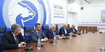 Состоялось организационное заседание регионального общественного совета проекта «Российское село»