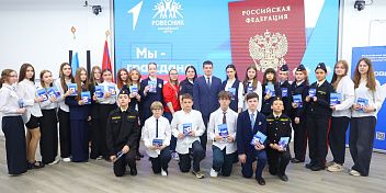 Юные жители Волгограда получили свои первые паспорта