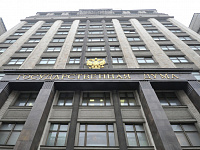 Госдума единогласно поддержала предложенные Президентом изменения в Конституцию