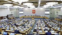 В Государственной Думе обсудили основные направления единой денежно-кредитной политики