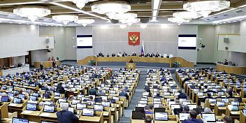 В Государственной Думе обсудили основные направления единой денежно-кредитной политики