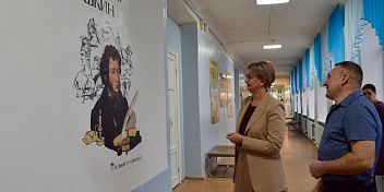 Лица Героев