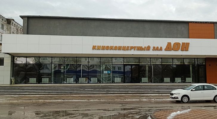 В Иловле открылся обновленный Дом культуры