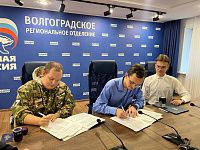 Молодёжный парламент Волгоградской области подписал соглашение о сотрудничестве с Союзом казаков — воинов России и зарубежья