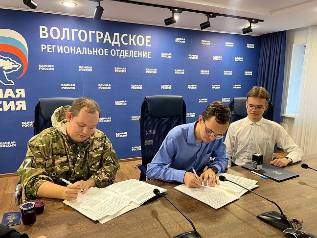 Молодёжный парламент Волгоградской области подписал соглашение о сотрудничестве с Союзом казаков — воинов России и зарубежья
