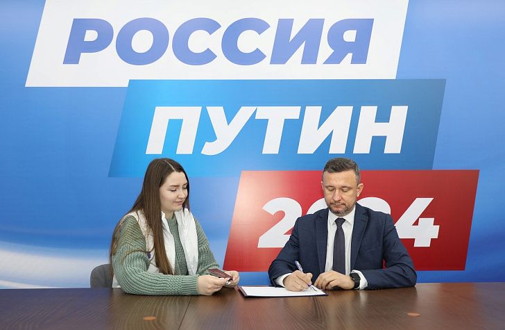 «Единая Россия» организовала единый день сбора подписей в поддержку выдвижения Владимира Владимировича Путина на выборы Президента