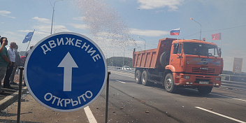 В Волгоградской области открыто движение по мосту через Ахтубу 