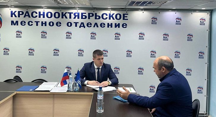 Депутат Волгоградской областной Думы, участник СВО Александр Нелепин провел личный прием граждан в Краснооктябрьском районе Волгограда