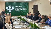На Координационном совете при Управлении Минюста РФ обсудили вопросы деятельности казачьих обществ