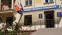  В области завершилась неделя приемов по вопросам защиты прав потребителей в сфере туризма 