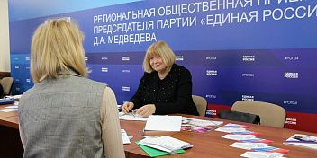 Очередной прием граждан провела Валентина Гречина