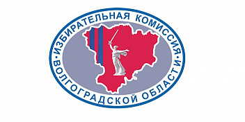 Депутаты рекомендовали новую кандидатуру в областной избирком