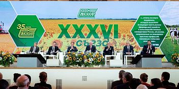 Вопросы развития фермерских хозяйств обсудили на съезде АККОР в Москве