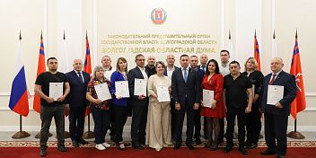 В областной Думе наградили волгоградских волонтеров