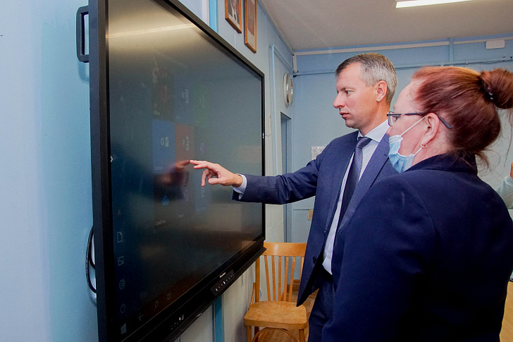 В учреждениях образования Волгоградской области внедряются цифровые технологии