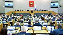 Александр Блошкин принял участие в открытии осенней сессии Государственной Думы
