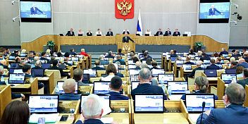 Александр Блошкин принял участие в открытии осенней сессии Государственной Думы