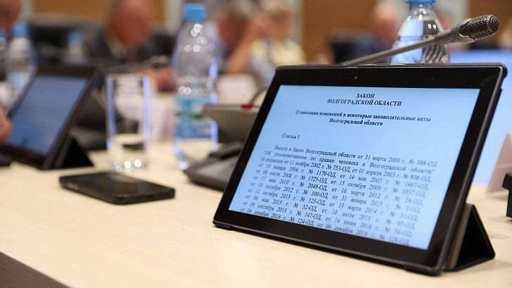 В Волгоградской области совершенствуется законодательство о деятельности омбудсменов