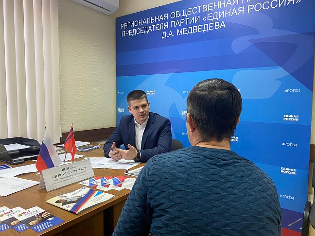 Александр Нелепин провел прием участников СВО